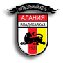 Алания (Владикавказ)